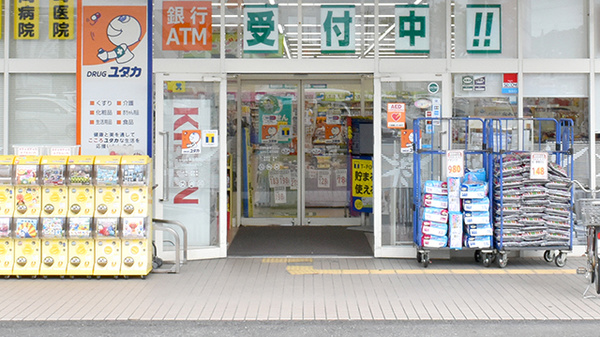 ユタカ薬局亀岡中央の入口