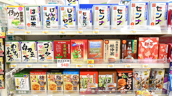 ユタカ薬局亀岡中央の健康食品