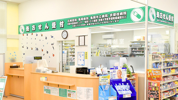ユタカ薬局亀岡中央の受付/カウンター