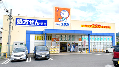 ユタカ薬局亀岡中央の外観