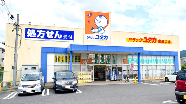 ユタカ薬局亀岡中央の外観