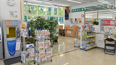 ユタカ薬局浜甲子園の入口