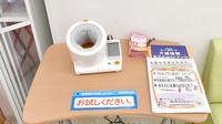 スギ薬局　丸広入間店の血圧計