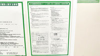 スギ薬局　丸広入間店の在宅対応