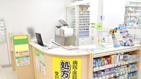 スギ薬局　丸広入間店の受付/カウンター
