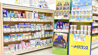 スギ薬局　丸広入間店の健康食品
