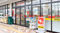 スギ薬局　新所沢店の入口