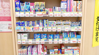 スギ薬局　新所沢店の一般医薬品