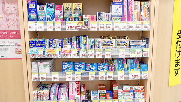 スギ薬局　新所沢店の一般医薬品