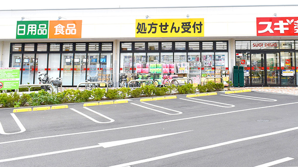 スギ薬局　新所沢店の駐車場