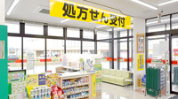 スギ薬局　新所沢店の入口