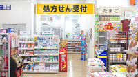 スギ薬局　町田森野店の入口
