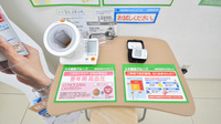 スギ薬局　西春店の血圧計