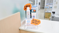 スギ薬局　西春店の化粧品