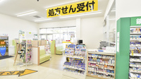 スギ薬局　近江八幡北店の入口