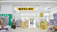 スギ薬局　法隆寺店の入口