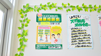 スギ薬局　法隆寺店の相談対応