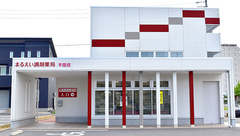 まるえい調剤薬局半田店の外観