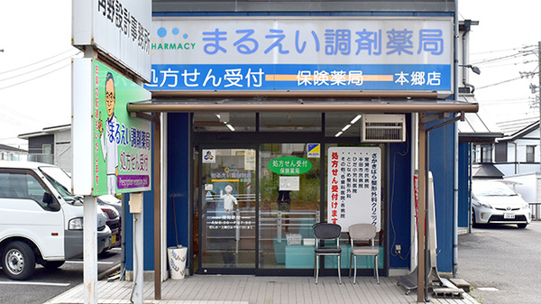 外観