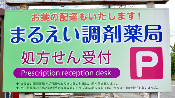看板