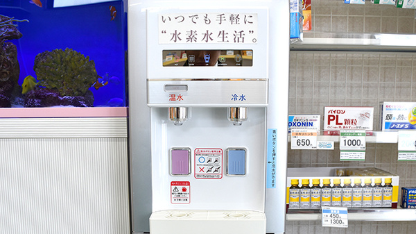 フリーサービス