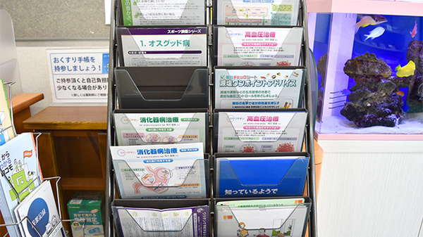 冊子