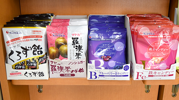 健康食品
