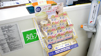 大手薬局　吉田店の化粧品