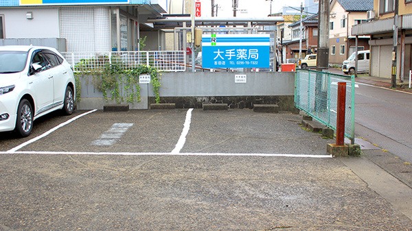 大手薬局　吉田店の駐車場