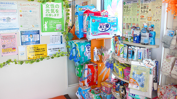 しずくいし中央薬局の介護用品