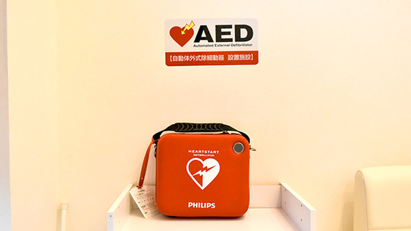 あおぞら薬局　問屋町店のAED