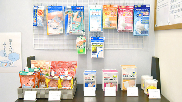 あおぞら薬局　問屋町店の雑貨品
