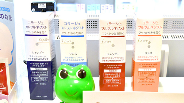 あおぞら薬局　問屋町店の化粧品