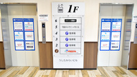 牛田みらい薬局のエレベーター