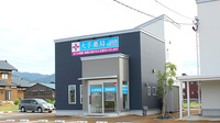 大手薬局　花園店の外観