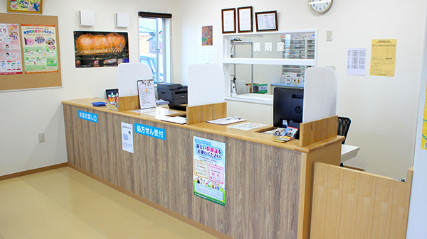 大手薬局　花園店の受付/カウンター