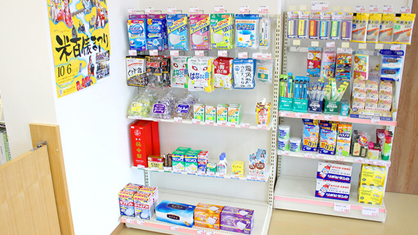 大手薬局　花園店の雑貨品