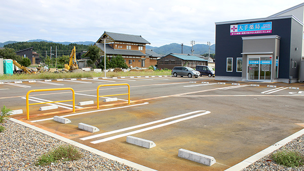 大手薬局　花園店の駐車場