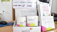 みずたけ薬局の健康食品