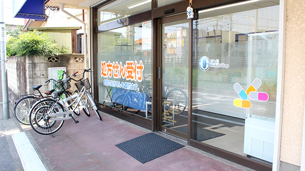 中川薬局　南桜井店の入口