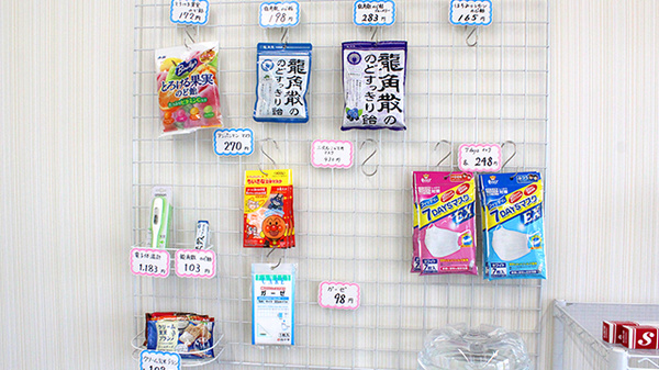 中川薬局　南桜井店の雑貨品