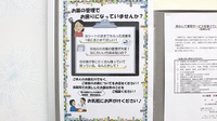 中川薬局　田端店の相談対応