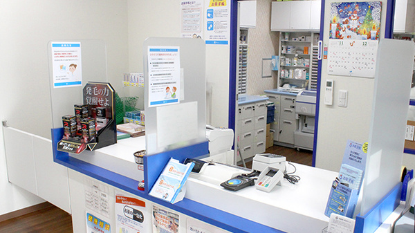 ヒノミ薬局　都立大学店の受付/カウンター