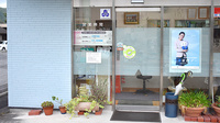 上岡調剤薬局の入口