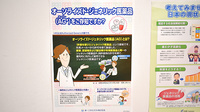 みつばち薬局のジェネリック対応