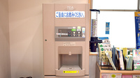 みつばち薬局のフリーサービス