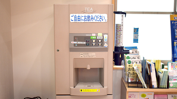 フリーサービス