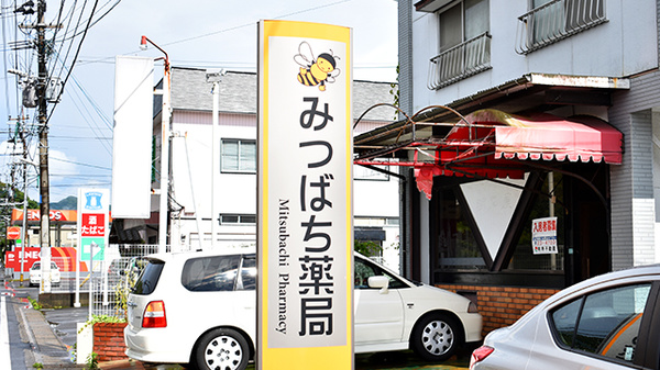 看板