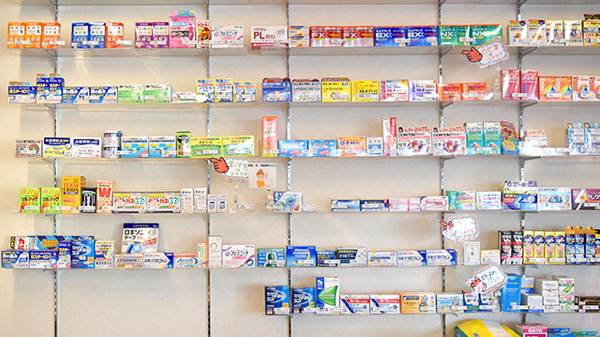 サンハート薬局大喜店の一般医薬品