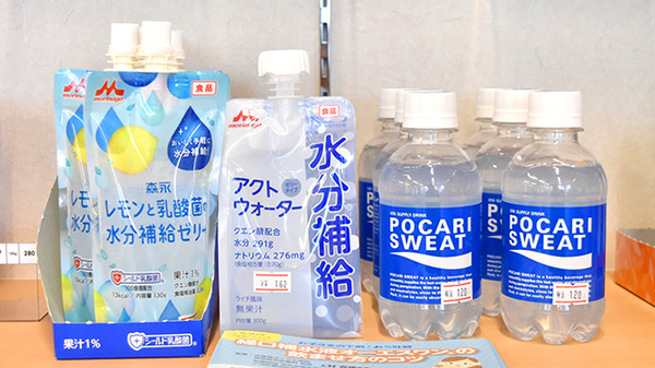サンハート薬局大喜店の飲食物
